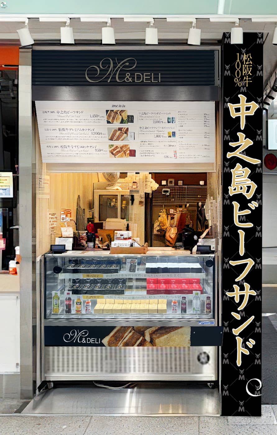  M＆DELI JR新大阪「ASTY新大阪」
